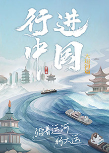 帝国