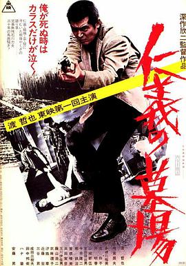 巴尼的人生