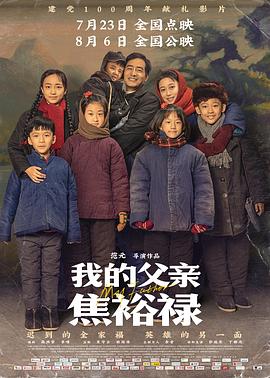 干将莫邪绝情