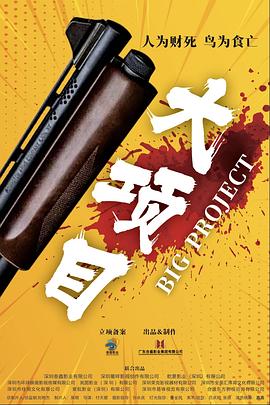 斯巴达