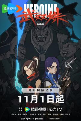 斯诺登