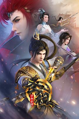 恶魔2015