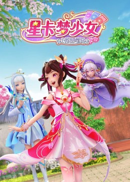 断了气