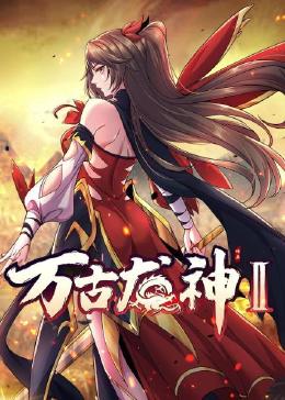 无尽的战壕