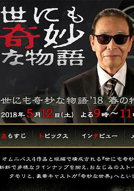 爱无所罪