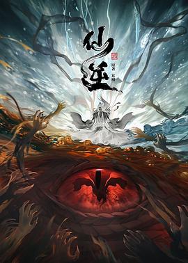 爱的捆绑