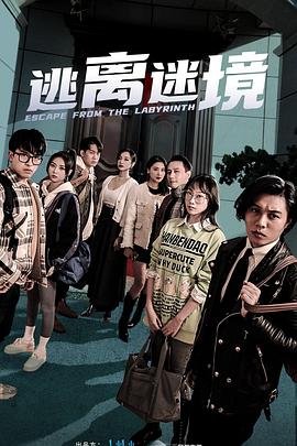 帅气的恶魔