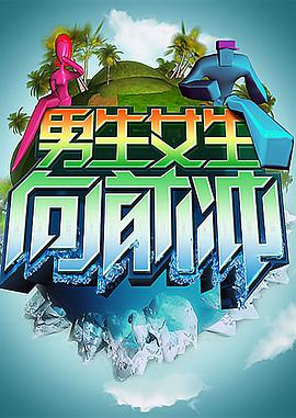 爱的权力