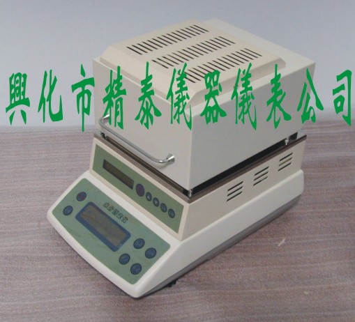 塑膠水分測定儀