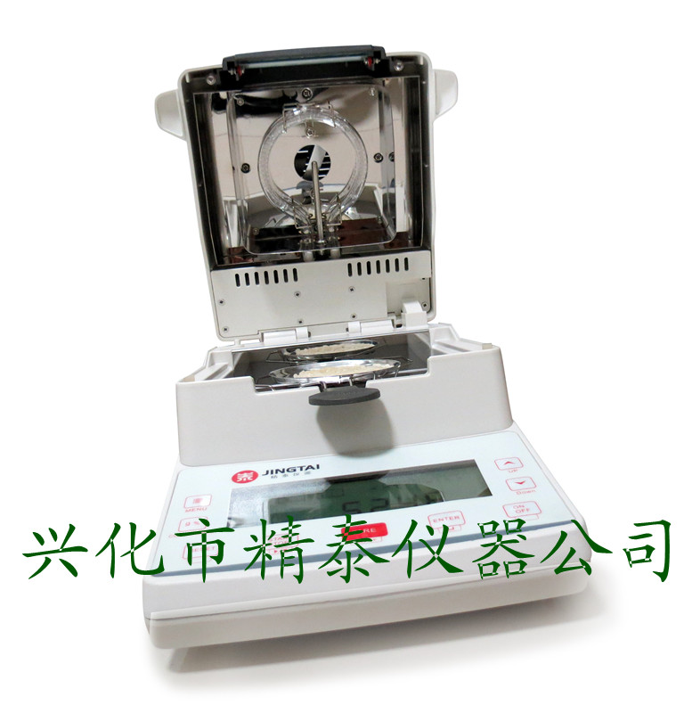 PVC膠?？焖偎謨x 塑膠快速水分測定儀 塑膠原料水份檢測儀